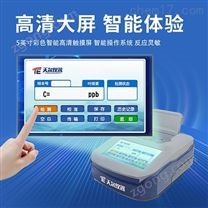 污水葉綠素A測(cè)定儀廠家