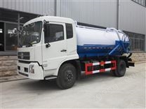 CSC5120GXWD4东风天锦10方吸污车