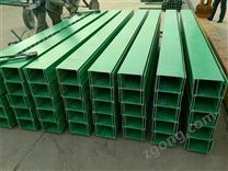 槽式玻璃鋼電纜橋架