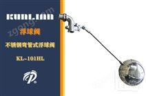 KL-101HL�����͸���