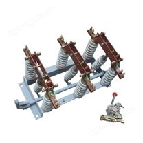 GN6、GN8-10系列戶內(nèi)高壓隔離開關(guān)