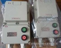 BQD53防爆電磁起動器