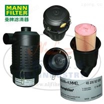 MANN-FILTER曼牌濾清器空濾總成4520092920