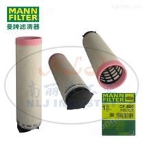 MANN-FILTER（曼牌濾清器）安全芯CF500