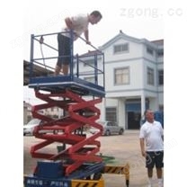 DT006 剪叉式升降平臺1