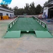 液壓式登車橋