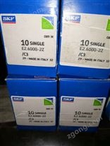 山東臨沂市優(yōu)質原裝SKF深溝球軸承61913